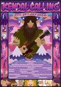 2012 'Pete Fowler' | Print