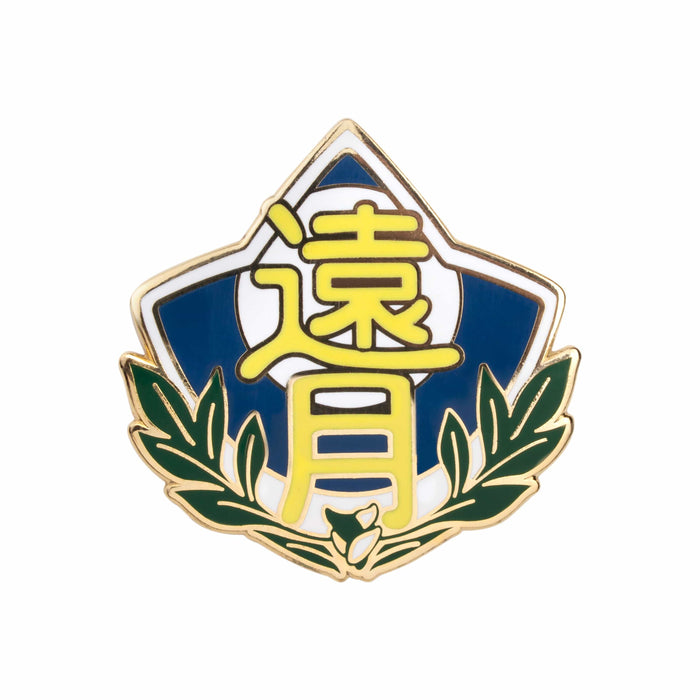 Food Wars! - Tōtsuki  Gold Plated Enamel Lapel Pin